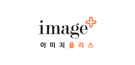 이미지플러스(IMAGE PLUS)